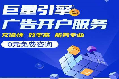 百度竞价代理实战技巧：经典案例深度解读