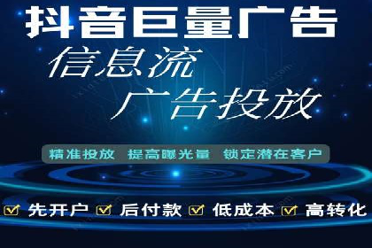 360信息流广告在零售行业的创新实践